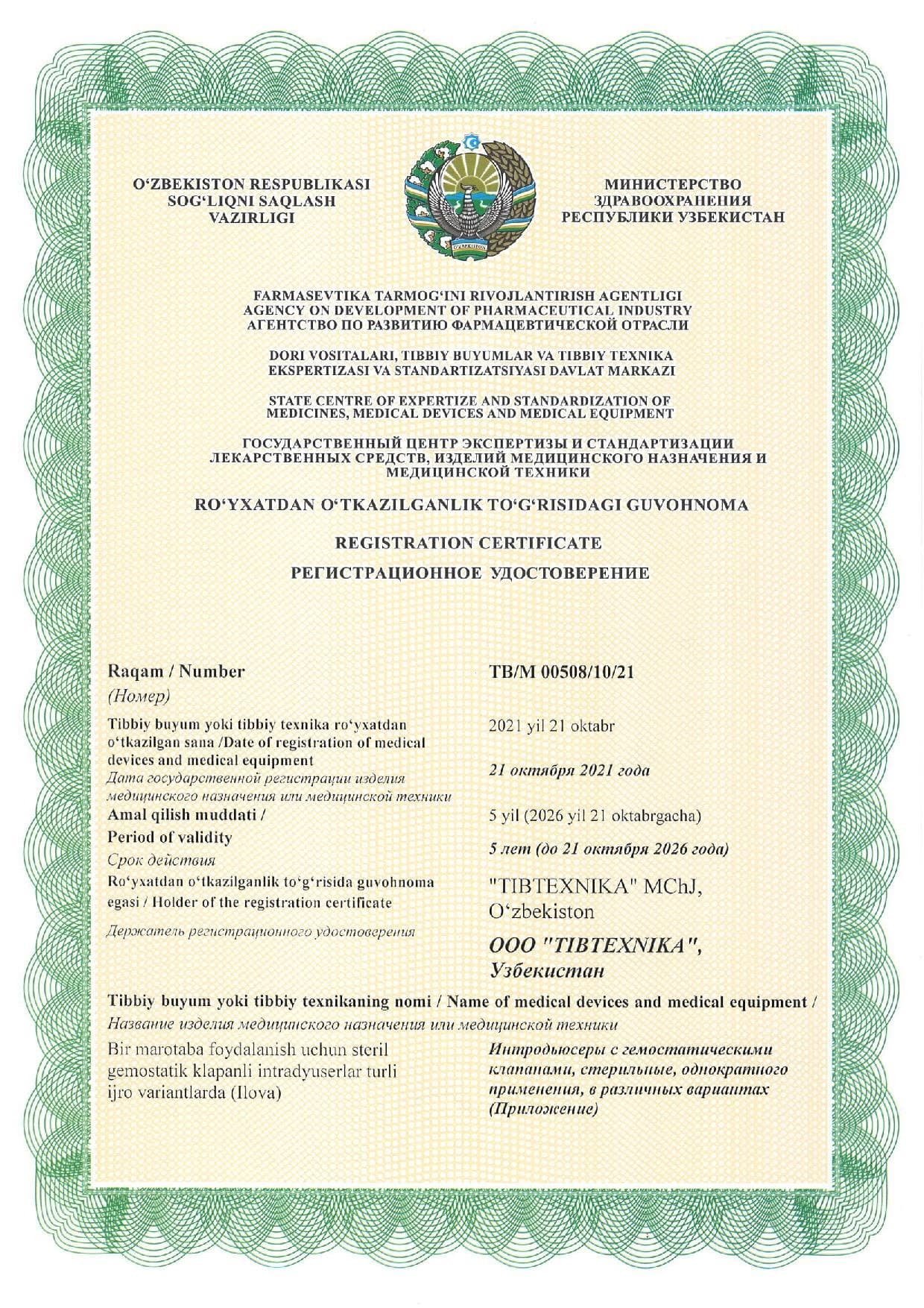 SINOTECH+ Everolimus DES registration certificate