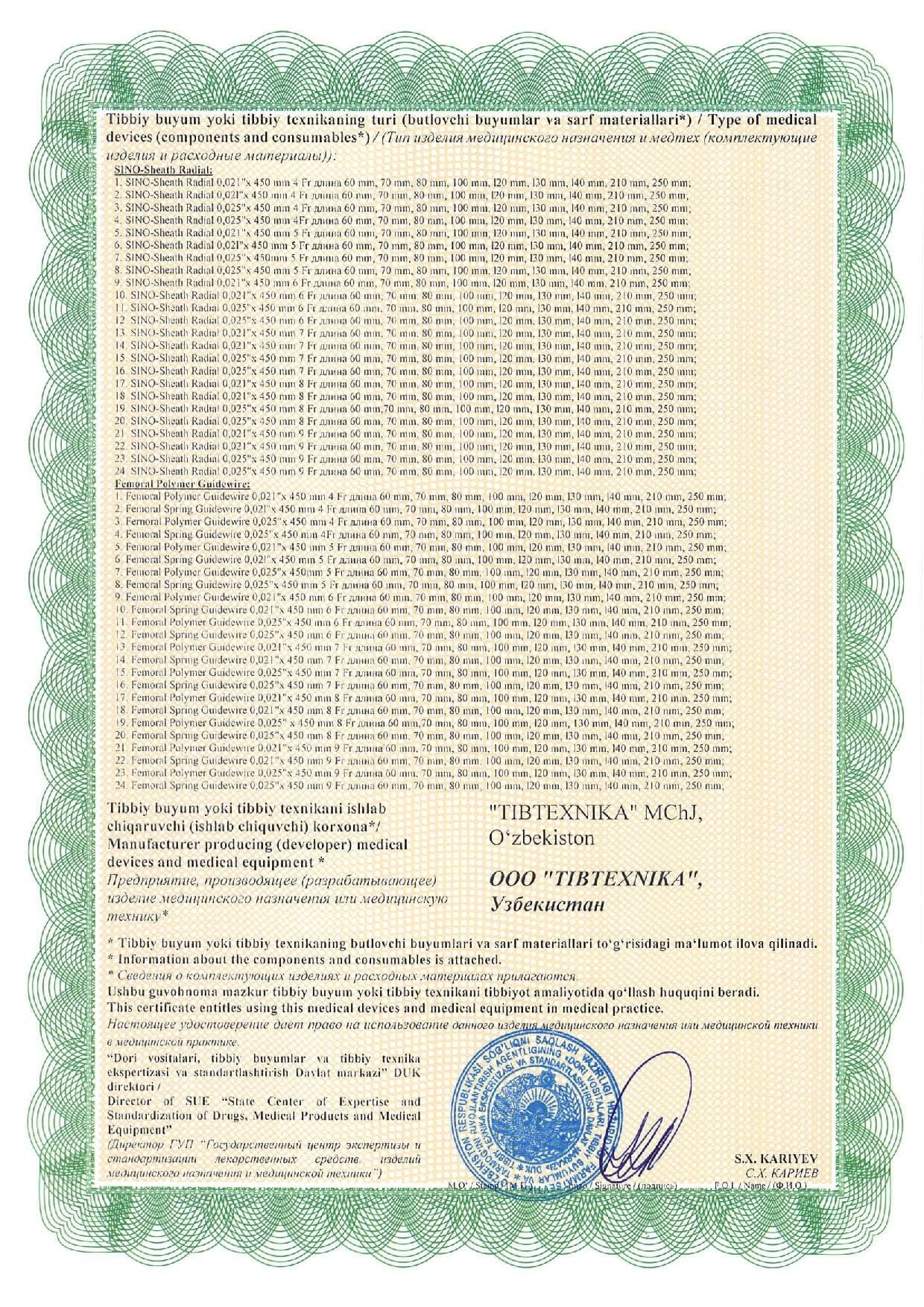 SINOTECH+ Everolimus DES registration certificate